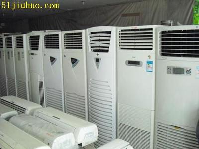 舊空調(diào),二手空調(diào),制冷設備,溴化鋰